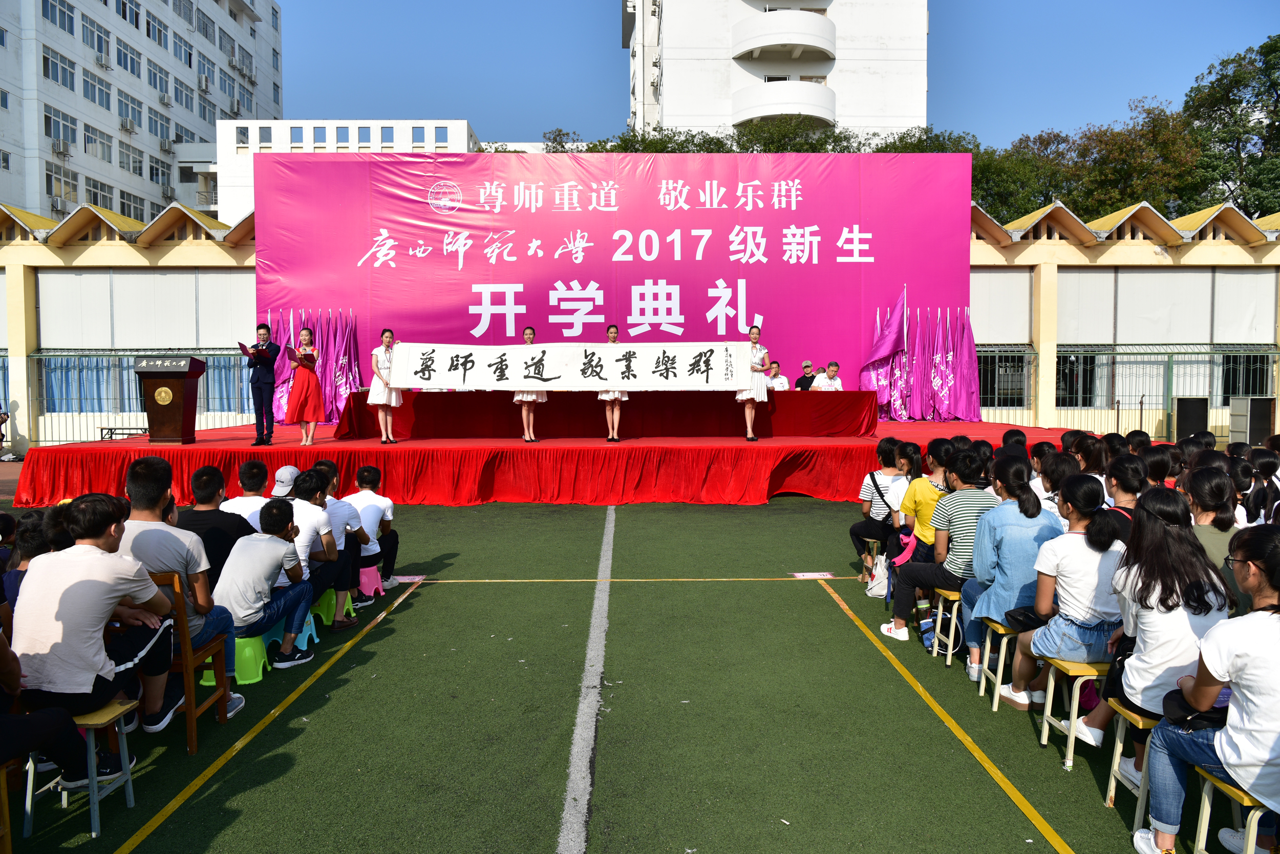 校训展示9.jpg