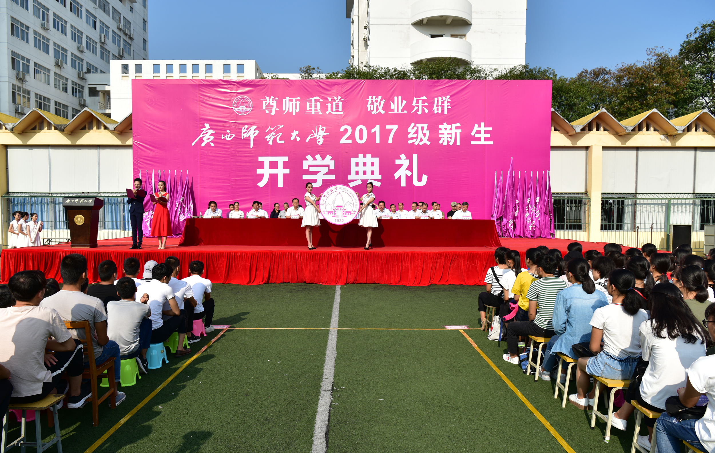 校徽展示9jpg.jpg