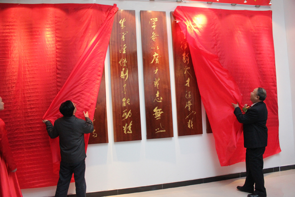 领导嘉宾为《戒子规》木刻揭幕