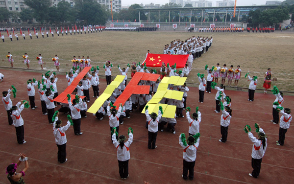 生命科学学院入场。