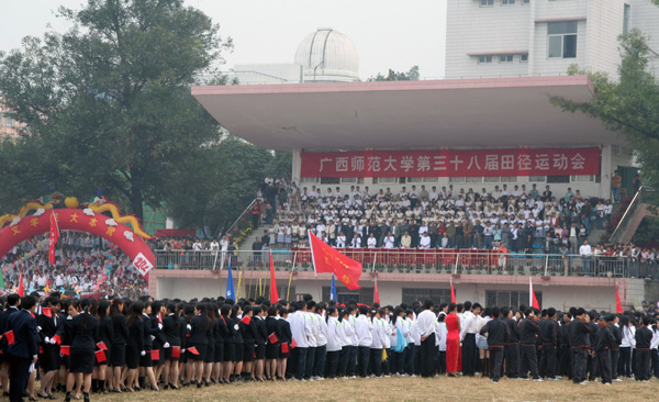 校第38届田径运动会隆重开幕。