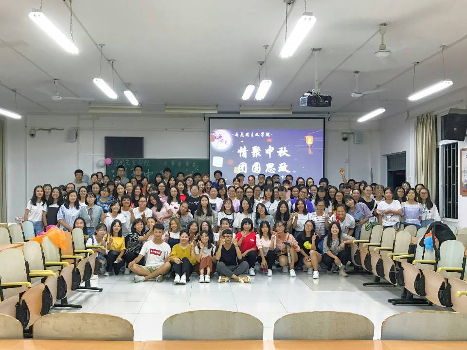 18级新生中秋晚会合影.jpg
