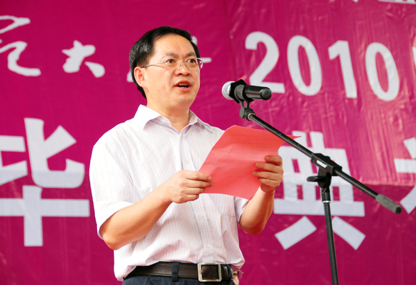 唐仁郭副书记主持毕业典礼