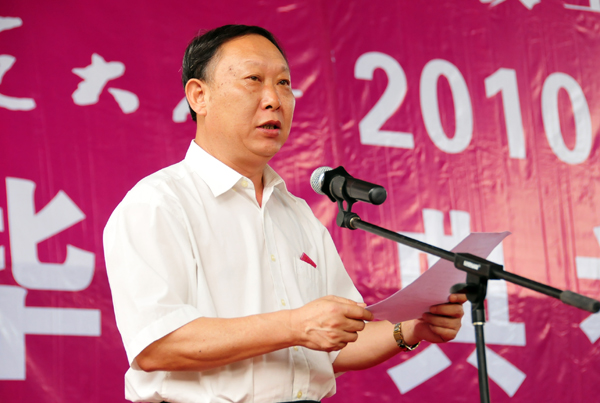 刘健斌副校长宣读我 </div></div> </div>
</div>
</div>
<div class=