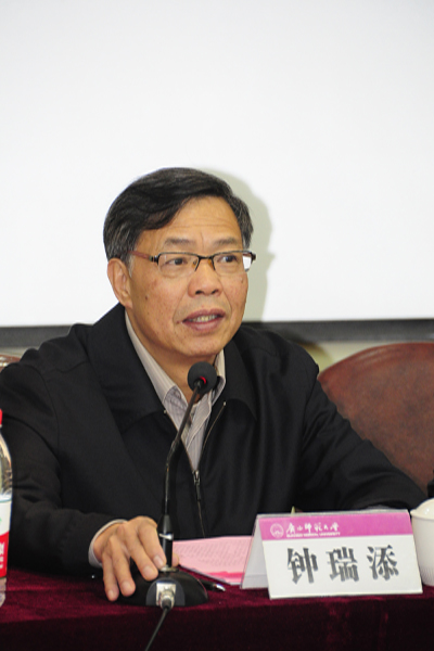 钟瑞添副校长致辞