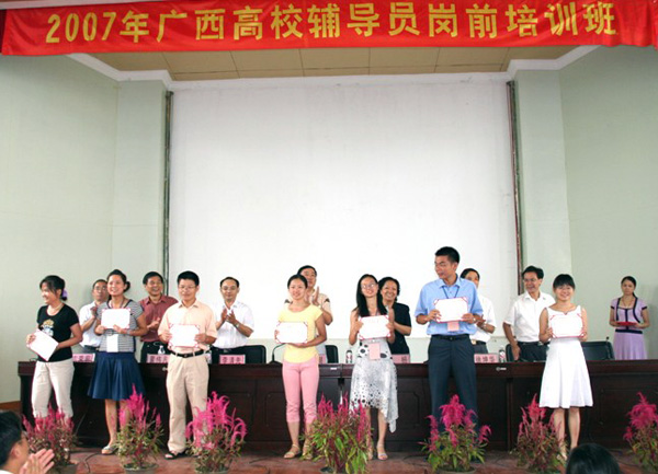 培训班学员上台领取结业证书。