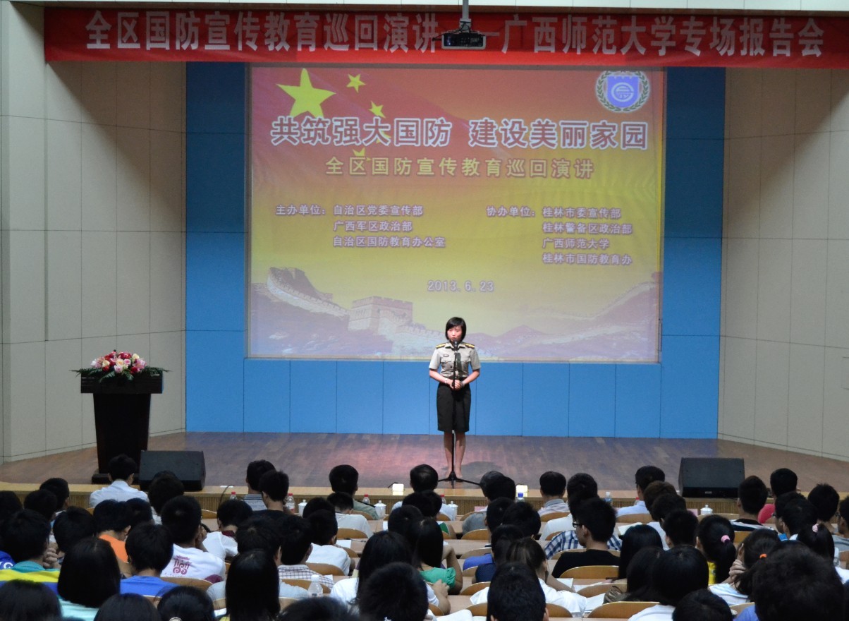 报告会现场（大学生通讯社 梁礼曾 摄）