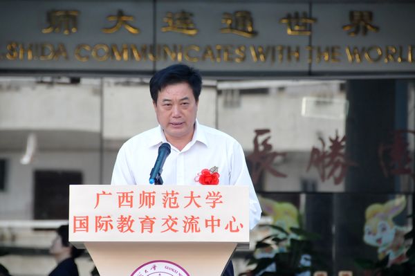 桂林市侨办副主任余治水致辞