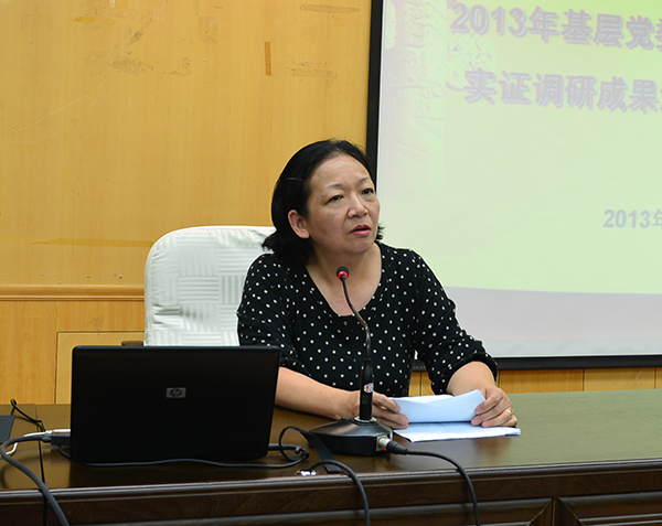 校党委书记王枬讲话