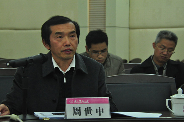 漓江学院党委书记、常务副院长周世中教授作题为《依法治国首先要依宪治国》的主题报告