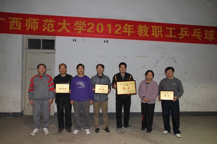 男子团体颁奖现场