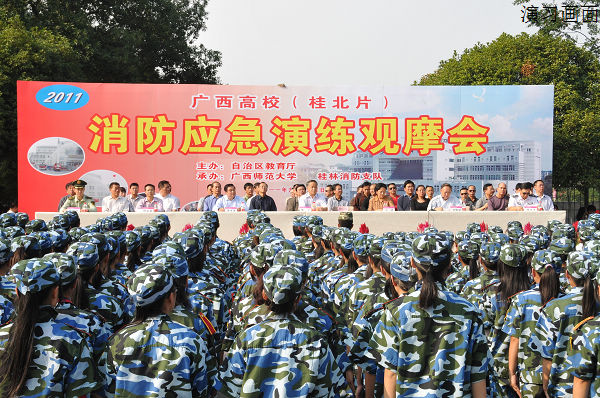 观摩会现场 （宣传部 赵晋凯 摄）