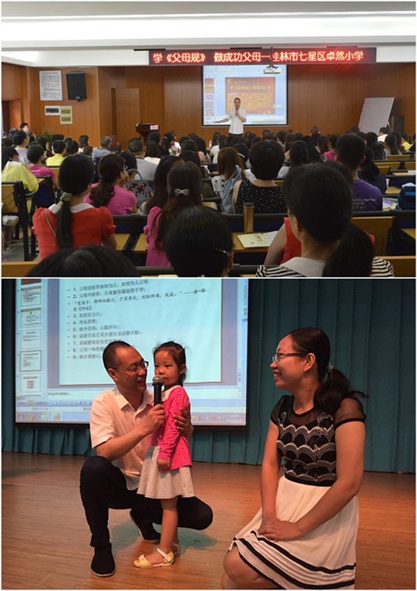 魏新生老师分别在育才校区，卓然小学开展讲座