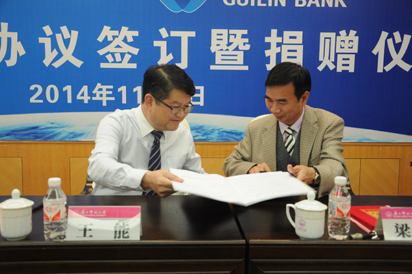 双方签约（大学生通讯社 宋雅君 摄）