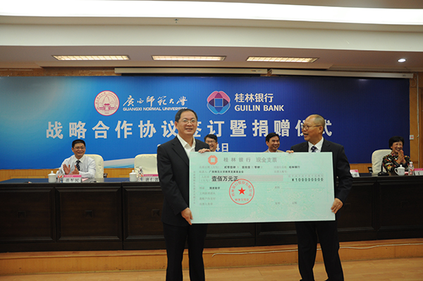 捐赠仪式（大学生通讯社 宋雅君 摄）