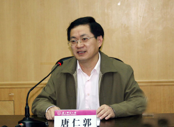 广西高校工委党校桂林分校校长、我校党委副书记唐仁郭在典礼上讲话。