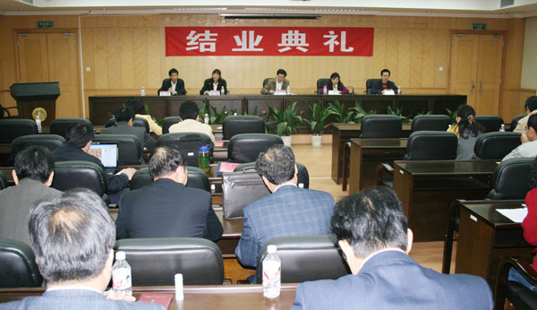 广西高等职业院校校级领导干部学习研修班结业典礼在我校举行。