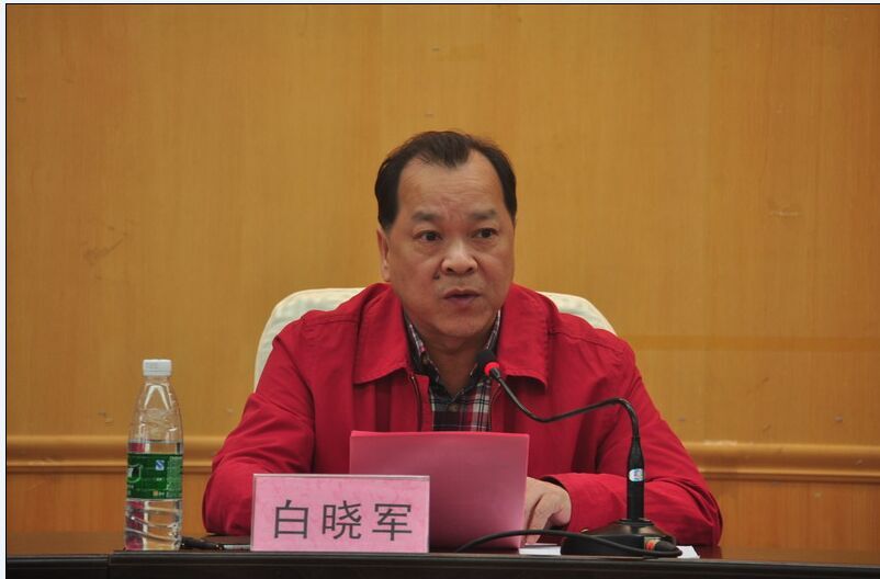 副校长白晓军在会上作总结讲话