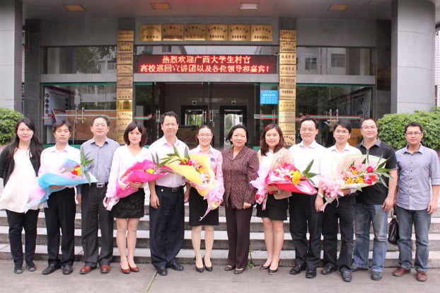 王枬书记、唐仁郭副书记与出席报告会的共青团干部和巡讲团成员合影（校团委供图）