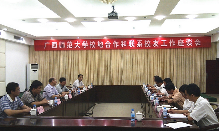 蔡昌卓副校长一行与平果县党政领导和校友座谈