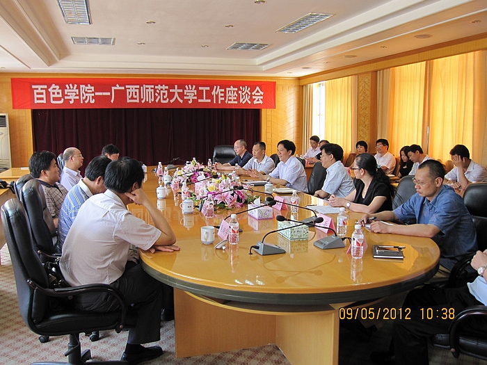 蔡昌卓副校长一行与百色学院校友座谈