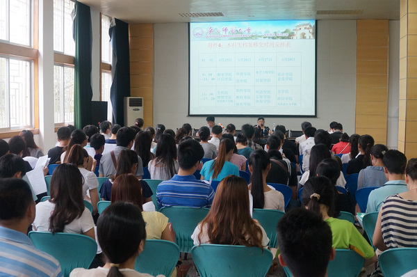 召开2013届毕业生档案工作会议