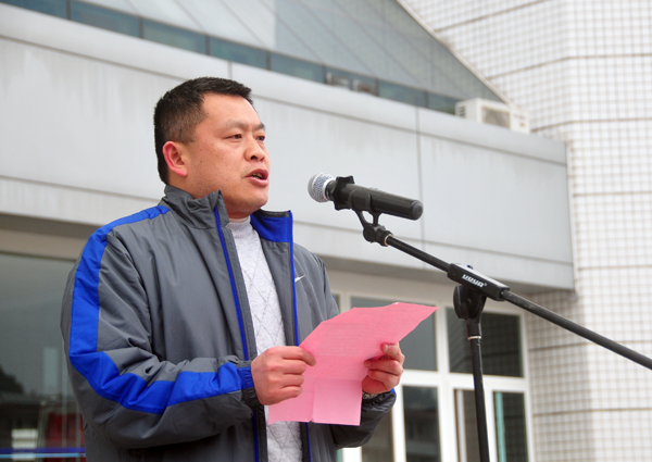 王源平副书记致辞