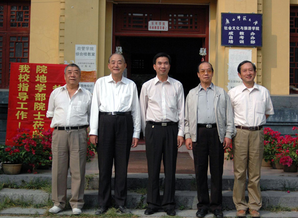 院士们与梁宏校长合影留念。