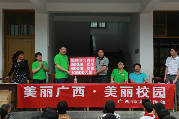 校党委宣传部党支部向文洞完小赠送文体用品和书籍（本文配图均由大学生通讯社李俊霖摄））