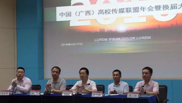 出席活动领导嘉宾