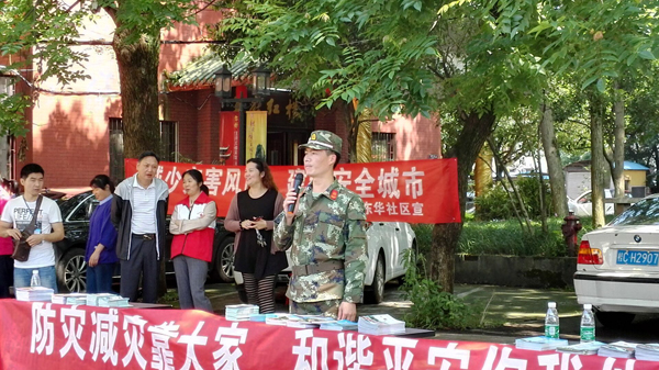 消防员介绍消防安全知识