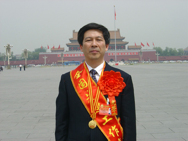 我校物理与信息工程学院罗星凯教授由于工作表现突出、科研成果显著，荣获2005年全国先进工作者称号。图为罗星凯教授在北京参加全国“五一”表彰大会后摄于天安门广场。