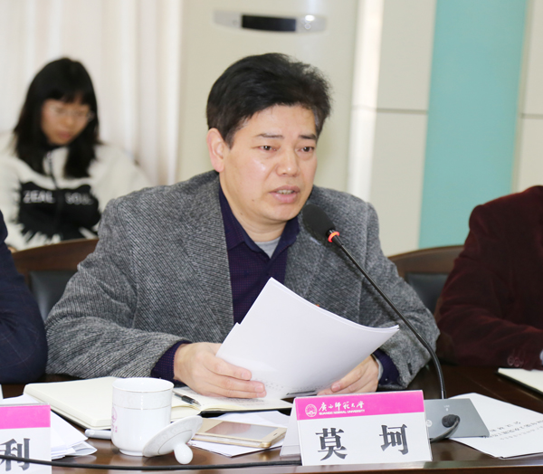 校党委常委、纪委书记莫坷传达了中央有关文件精神。2.jpg
