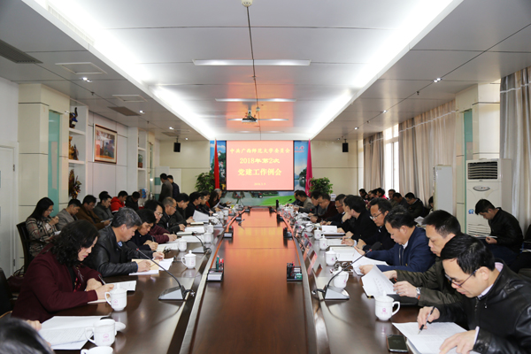 0会议现场2.jpg