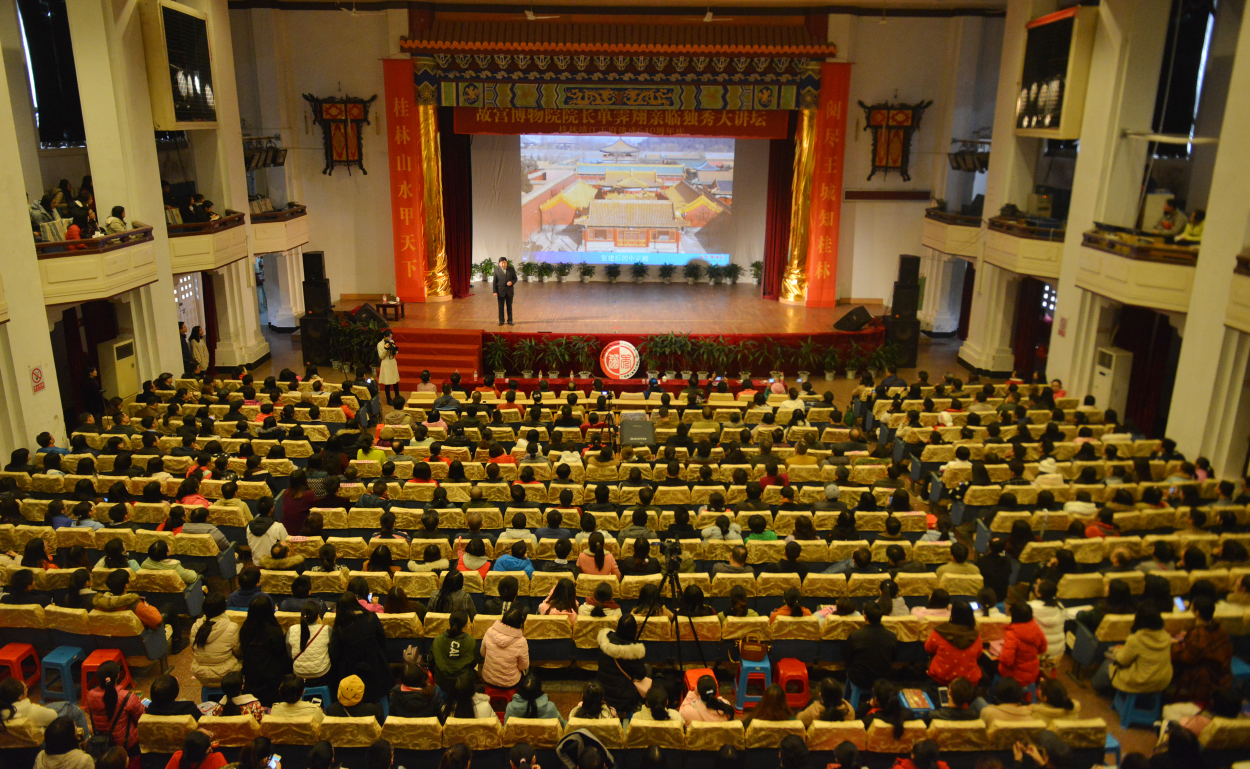 讲座现场２１.jpg