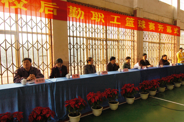 参加开幕式的领导和嘉宾