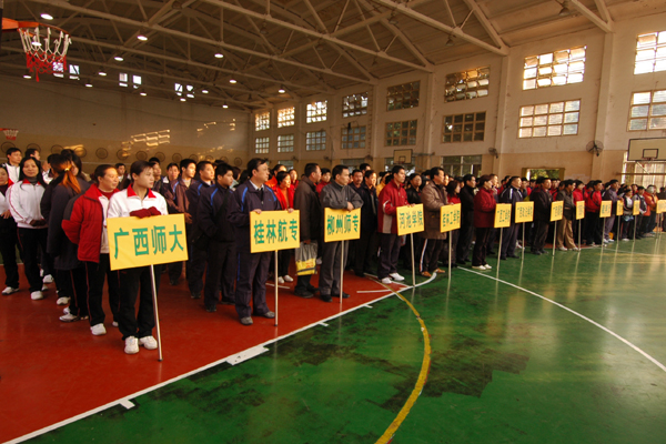 各高校代表队参加开幕式