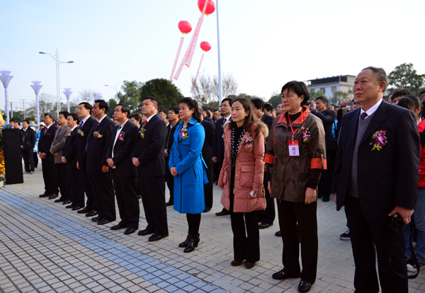 出席仪式的领导嘉宾