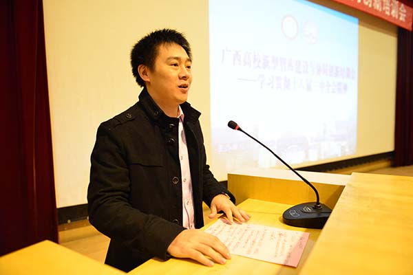自治区教育厅科研处处长傅源方讲话