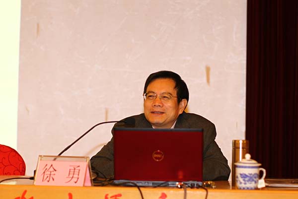 徐勇教授作报告（社                    </div></div></article>
                    </div>
                    <div id=