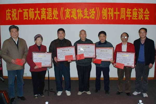 先进集体代表合影