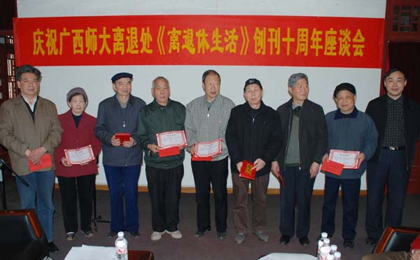 先进个人代表合影