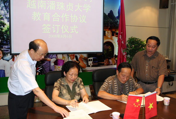 王枬书记（左二）与潘玉秋校长（右二）共同签署了两校合作协议。