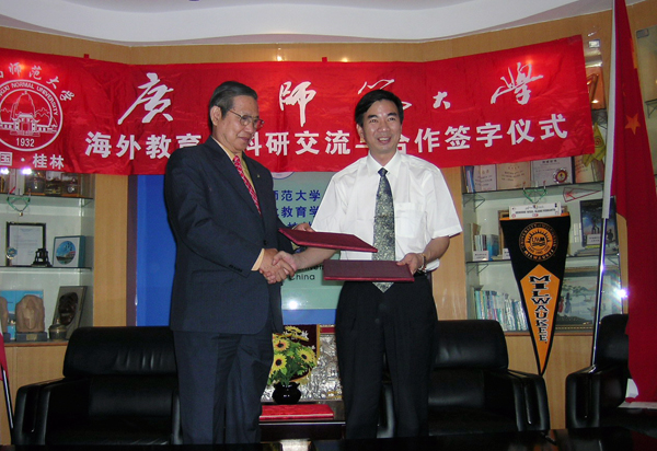 两校校长签署并交换备忘录。