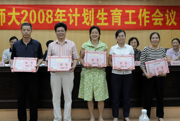 受表彰单位上台领奖。