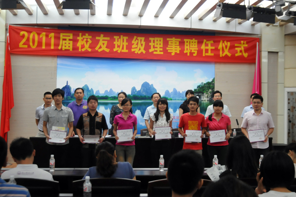 各位老师向校友班级理事颁发了聘书