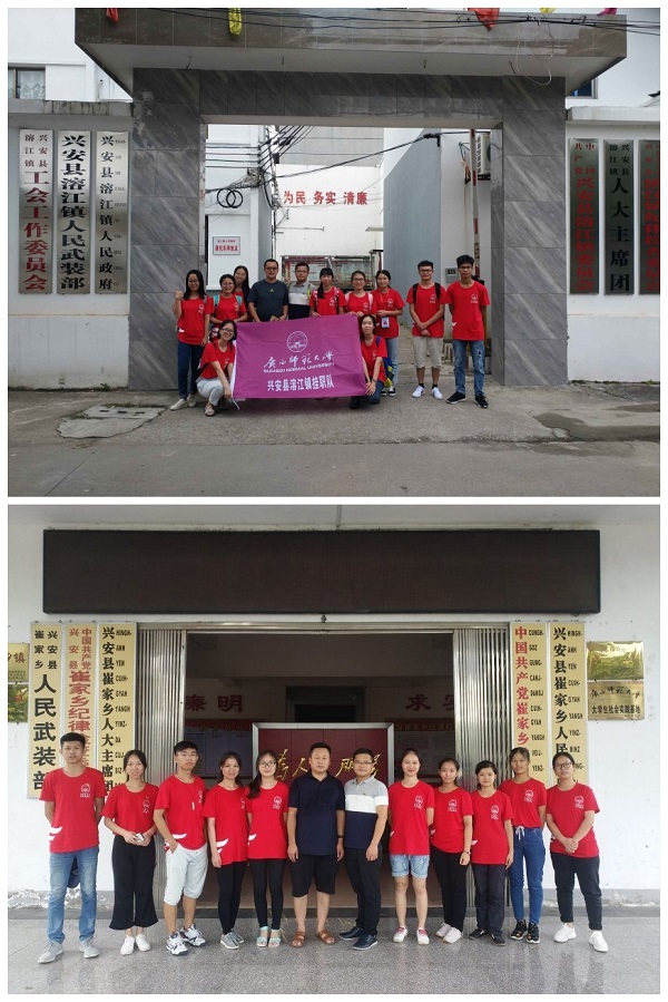 2018年部分挂职团队到达挂职点合影.jpg