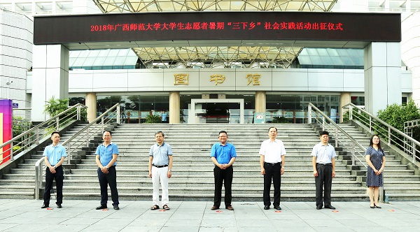 学校领导出席出征仪式.jpg