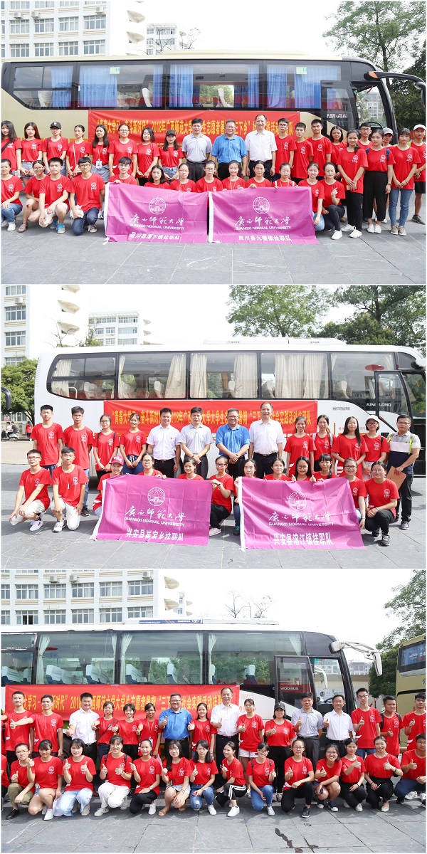 校领导欢送社会实践队伍.jpg