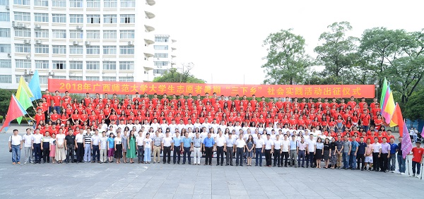 集体合照.jpg